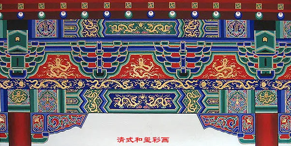 元宝中国建筑彩画装饰图案